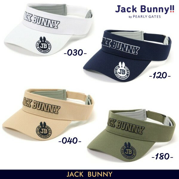 楽天市場】ジャック バニー バイザーの通販