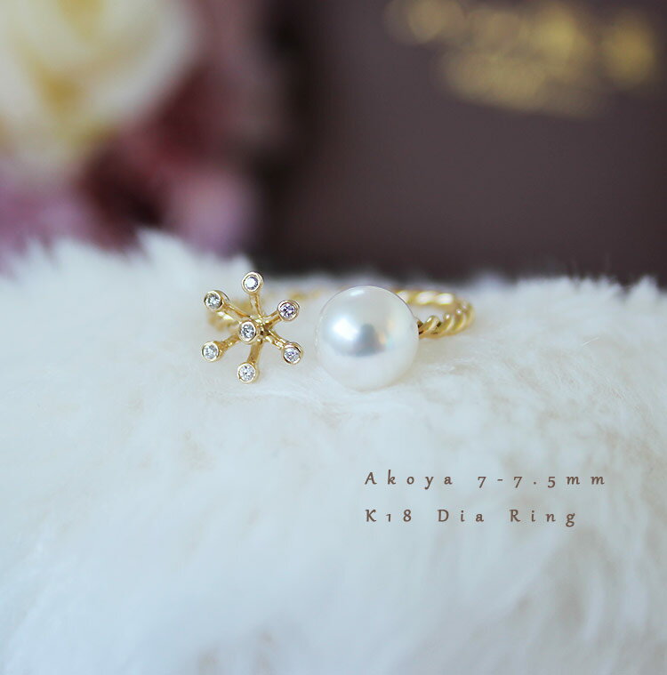 楽天パール優美K18 あこや真珠 DIA リングダイア akoya ring D0.03ct 7pcs