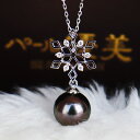 パール優美 ネックレス 黒蝶真珠 9-10mm DIA　K14WG/K18YG　ネックレス ダイア tahitian pearl necklace D0.06ct 6pcs