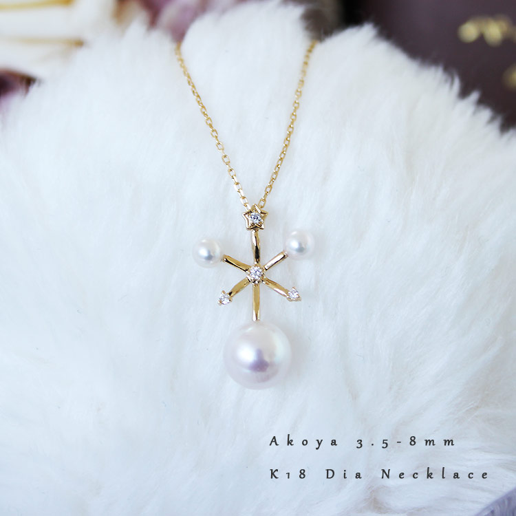 楽天パール優美K18 あこや真珠3.5-8mm 雪の結晶　DIA ネックレスダイア akoya necklace D0.035ct 4pcs