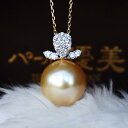 パール優美 ネックレス K18/K18WG 南洋真珠12mm 高級 DIA ネックレスダイア southsea pearl necklace D0.28ct 11pcs