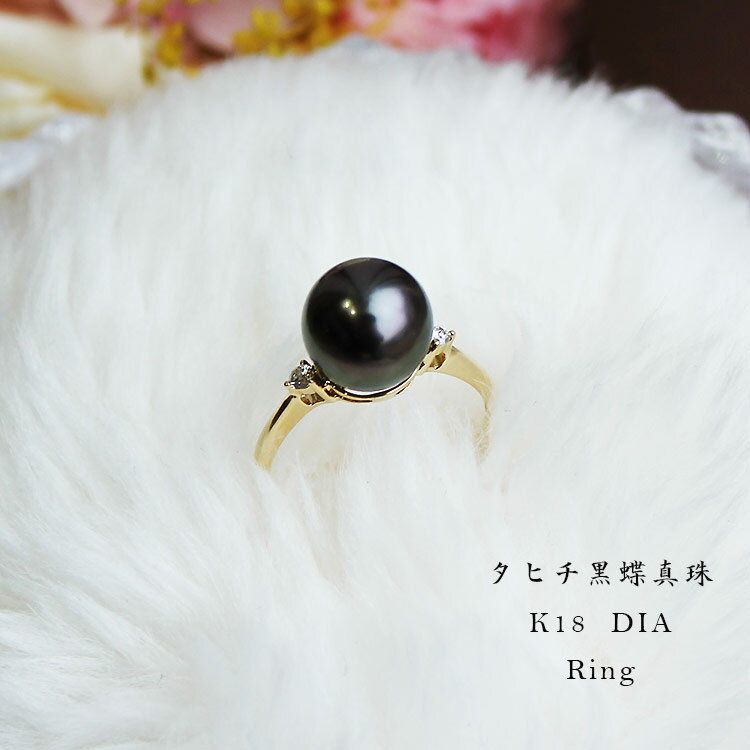 K18YG ĳ9-10mm DIA 󥰥 tahichian pearl ring D0.05ct 2pcs