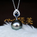 K18WG/K14WG 黒蝶真珠 12mm Diamond Blue Sapphire ネックレス ダイア High Jewelry Tahitian pearl necklace D0.15ct 9pcs S0.3ct 1pcs