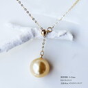 パール優美 ネックレス K18 南洋真珠9-10mm Y型ネックレスsouthsea pearl necklace