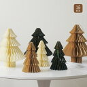 【マラソン 全商品5%OFF】【最強配送】ペーパー クリスマスツリー ハニカムツリー 15cm 紙 クリスマス デコレーション 飾り オーナメント おしゃれ かわいい 北欧 インテリア
