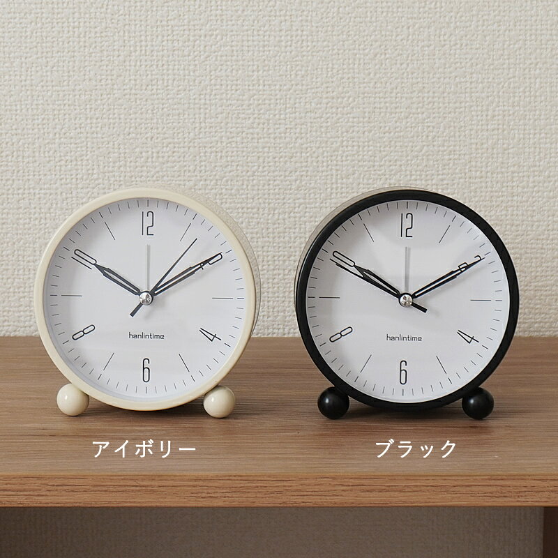 【全商品5%OFFクーポン】【最強配送】目覚まし時計 テーブルクロック 置き時計 ア...