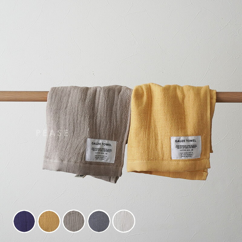 【最強配送】ガーゼ タオル ハンドタオル 綿100％ コットン タオル 吸水 おしゃれ かわいい 無地 シン..