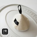 【最強配送】鍋つかみ 三角 ミトン 2個セット おしゃれ 北欧 綿 コットン コンパクト なべつかみ キッチン キッチングッズ