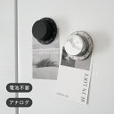 【全商品 5%OFFクーポン】【最強配送】キッチンタイマー アナログ 電池不要 マグネット おしゃれ シンプル ダイヤル式 磁石 キッチン 調理タイマー