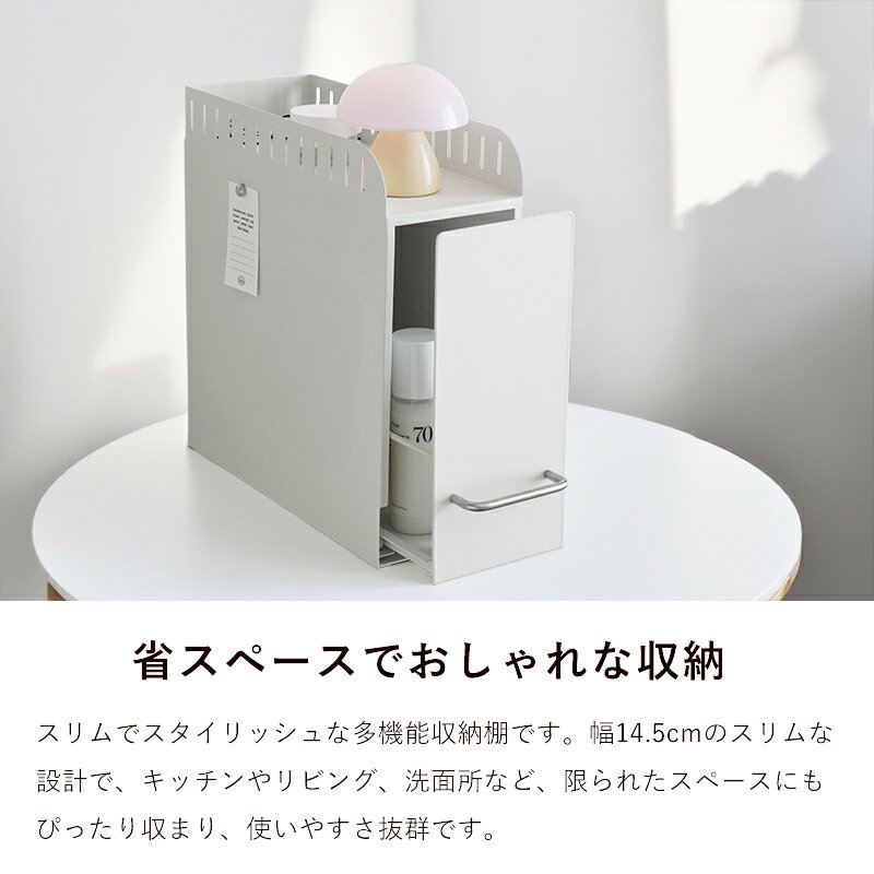 PEASEの【セール 全品5%OFFクーポン】【最強配送】スリム収納ボックス 収納ケース 省スペース 調味料入れ 化粧品 本 雑誌 収納 キッチン収納 リビング 収納 整理｜アングル3