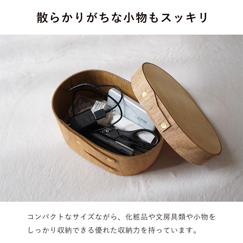 【最強配送】シェーカーボックス 小物入れ 収納ボックス おしゃれ 北欧 韓国インテ...