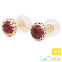 18金 ピアス 18k レディース ピアス 天然石 ローズカット ガーネット 一粒 イエローゴールド k18ジュエリー 普段使い ギフト プレゼント 18金 イ...
