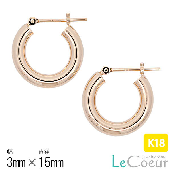 楽天市場】フープピアス 18k 3mmの通販 楽天市場】フープピアス 18k 3mmの通販