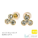 楽天ピアス　ル・クール【20％OFFクーポン利用で】ピアス キュービック ジルコニア スタッドピアス K18イエローゴールド フラワーモチーフ ピアス 可愛い　キュート　 おしゃれ レディース 女性 普段使い プレセント クリスマス ピヤス ぴあす CZ 18k クリスマスプ