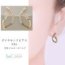 人気のフープピアス ダイヤモンドピアス 18kゴールド デザインピアス レディース 女性 おしゃれ 誕生石 4月 痛くないキャッチ バネ式 k18 ピヤス ぴあす K18YG 自分へのご褒美(4)