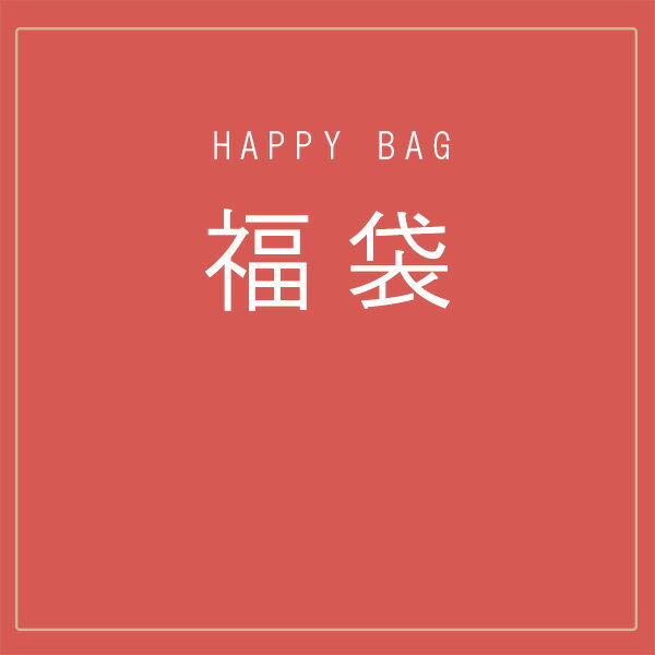 ʡ HAPPY BAG ԥ ʡ °륮 ǥ  γԥ աץԥ ա ѡ °륮б ץ 奨꡼ ꡼   18K ξ