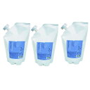 ナプラ インプライム リペアメソッド 2β 600ml リフィル ×3点セット