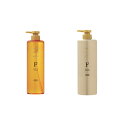 ナンバースリー ミュリアム ゴールド シャンプーF 660ml トリートメントF 620g セット