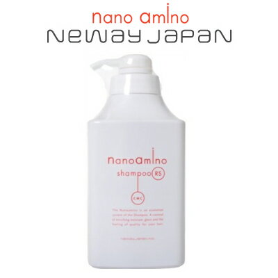 ニューウェイジャパン ナノアミノ シャンプー RS 　1000ml (ポンプタイプ)