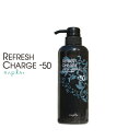 ナプラ リフレッシュチャージ50 500ml