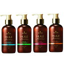 シシュワルツコフ ユイルアローム シャンプー ハーモニー(200ml)・リラックス(200ml)・ラブ(200ml)・ビリーフ(200ml) 4点セット