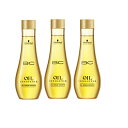 シュワルツコフ BC オイル イノセンス オイルセラム スムース 100ml ×3点セット