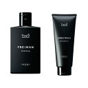 LebeL(ルベル) ジオ フレイマン クレンジング シャンプー (250ml)シルエッター (ヘアトリートメント) (200ml)セット