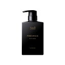 LebeL(ルベル) ジオ フレイマン ルートウェイク (スキャルプトリートメント) (500ml)