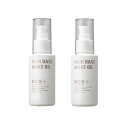 クラシエ ヘアクリエステ ヘアベースメイクオイル 100ml 【2個セット】