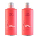 ウエラ インヴィゴ INVIGO カラーブリリアンス バイブラントトリートメント 500ml 【2本セット】