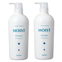 アリミノ カラーストーリー モイストシャンプー 750ml×2点セット