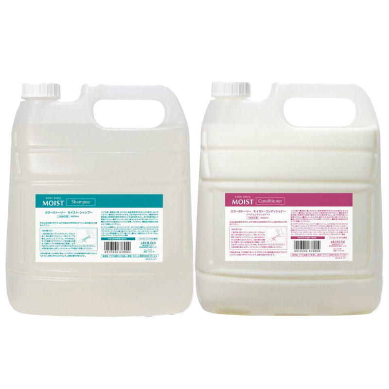 アリミノ カラーストーリー モイストシャンプー　4000ml モイストコンディショナー　4000mlセット