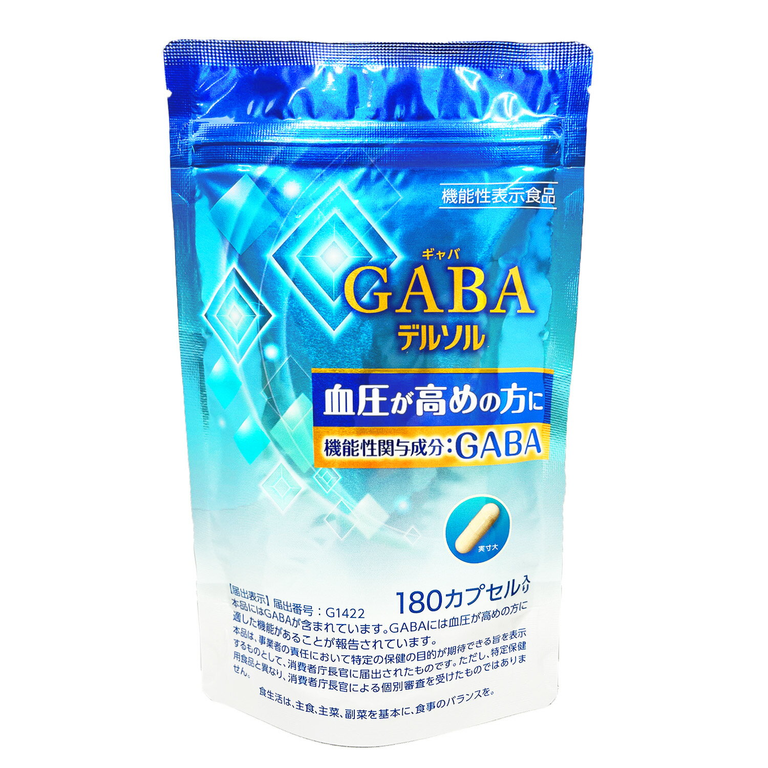 アウトレットセール賞味期限 2025年11月30日 【クリックポストで送料無料】トイメディカル GABA デルソル 56,700mg(315mg×180カプセル...