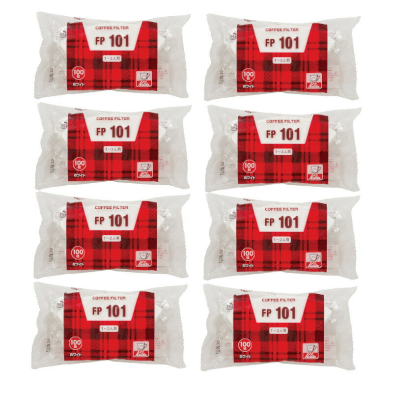 カリタ コーヒーフィルター FP 101濾紙 ホワイト 100枚 (11109)【8点セット】
