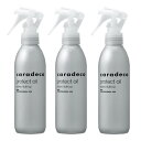 ナカノ キャラデコ プロテクトオイル 200ml【3点セット】