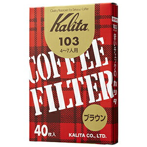 【クリックポストで送料無料】Kalita(カリタ) コーヒーフィルター 103濾紙 ブラウン 40枚　(15131)