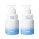 アリミノ ミント シャンプー フローズンリフレッシュ 250ml×2点セット