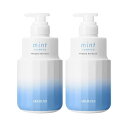 アリミノ ミント シャンプー フローズンリフレッシュ 550ml×2点セット