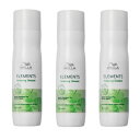 ウエラ エレメンツ R シャンプー 250ml【3本セット】