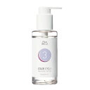 ウエラ イルミナCCヴェール(カラーサイクル) STEP3 100ml