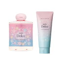 インターコスメ アジューダドルチェ メルティリペア シャンプー 200ml トリートメント 200gセット