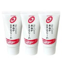 リアル オリザジュン 米ぬかスキンクリーム 50g×3点セット
