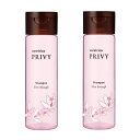 アリミノ ケアトリコ プリヴィ シャンプー スリムスルー 250ml×2点セット