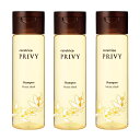 アリミノケアトリコ プリヴィ シャンプー モイストスリーク 250ml×3点セット