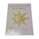 アレージャパン【アレーCD】カタカムナウタヒ80・キククリウタ CDブック (89ページ・CD1枚付)