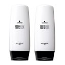 シュワルツコフ ファイバープレックス ボンドトリートメント 250g【2個セット】