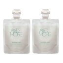 FIOLE フィヨーレ Fプロテクト アドモア トリートメント ライト100g【2点セット】