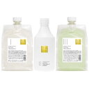 ハホニコ キラメトゥインクル トリートメント No.1 (1000g/ポンプ付)、No.2 (500g)、 No.3 (1000g/ポンプ付)セット