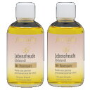 farfalla ファファラ プレシャスストーンオイル ジョイ (100ml) ×2点セット