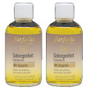 farfalla ファファラ プレシャスストーンオイル セキュリティ (100ml) ×2点セット